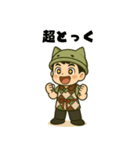 姪（めい）が大好きな男性のスタンプ（個別スタンプ：6）
