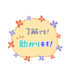 1年中使える 通学登校班 保護者 役員 班長（個別スタンプ：2）