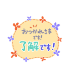 1年中使える 通学登校班 保護者 役員 班長（個別スタンプ：3）