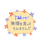 1年中使える 通学登校班 保護者 役員 班長（個別スタンプ：4）