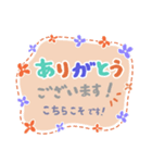 1年中使える 通学登校班 保護者 役員 班長（個別スタンプ：5）