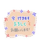 1年中使える 通学登校班 保護者 役員 班長（個別スタンプ：6）