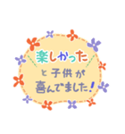 1年中使える 通学登校班 保護者 役員 班長（個別スタンプ：8）