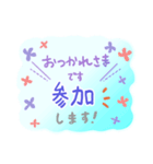 1年中使える 通学登校班 保護者 役員 班長（個別スタンプ：10）