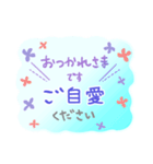 1年中使える 通学登校班 保護者 役員 班長（個別スタンプ：11）