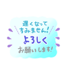 1年中使える 通学登校班 保護者 役員 班長（個別スタンプ：18）