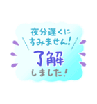 1年中使える 通学登校班 保護者 役員 班長（個別スタンプ：19）