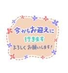 1年中使える 通学登校班 保護者 役員 班長（個別スタンプ：21）