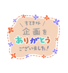 1年中使える 通学登校班 保護者 役員 班長（個別スタンプ：22）