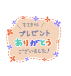 1年中使える 通学登校班 保護者 役員 班長（個別スタンプ：23）