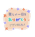 1年中使える 通学登校班 保護者 役員 班長（個別スタンプ：24）