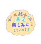 1年中使える 通学登校班 保護者 役員 班長（個別スタンプ：26）