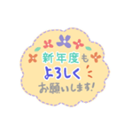 1年中使える 通学登校班 保護者 役員 班長（個別スタンプ：28）