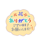 1年中使える 通学登校班 保護者 役員 班長（個別スタンプ：29）