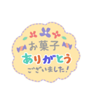 1年中使える 通学登校班 保護者 役員 班長（個別スタンプ：31）