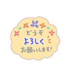 1年中使える 通学登校班 保護者 役員 班長（個別スタンプ：32）