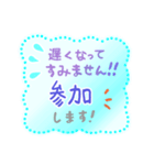1年中使える 通学登校班 保護者 役員 班長（個別スタンプ：33）