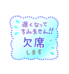 1年中使える 通学登校班 保護者 役員 班長（個別スタンプ：34）