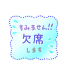 1年中使える 通学登校班 保護者 役員 班長（個別スタンプ：35）