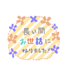 1年中使える 通学登校班 保護者 役員 班長（個別スタンプ：39）