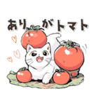 ダジャレ♡ゆるい手書きネコ（個別スタンプ：1）