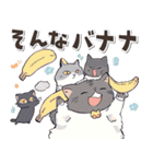 ダジャレ♡ゆるい手書きネコ（個別スタンプ：17）