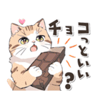 ダジャレ♡ゆるい手書きネコ（個別スタンプ：31）