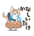 ダジャレ♡ゆるい手書きネコ（個別スタンプ：32）