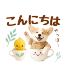 ラフな敬語の癒しコーギー（個別スタンプ：7）