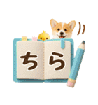 ラフな敬語の癒しコーギー（個別スタンプ：25）