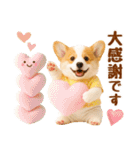 ラフな敬語の癒しコーギー（個別スタンプ：35）