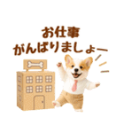 ラフな敬語の癒しコーギー（個別スタンプ：37）