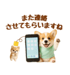 ラフな敬語の癒しコーギー（個別スタンプ：38）