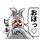 どうぶつが大好き02うさぎ_pro4学生向け（個別スタンプ：1）
