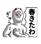 どうぶつが大好き02うさぎ_pro4学生向け（個別スタンプ：4）