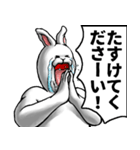 どうぶつが大好き02うさぎ_pro4学生向け（個別スタンプ：5）