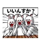 どうぶつが大好き02うさぎ_pro4学生向け（個別スタンプ：6）