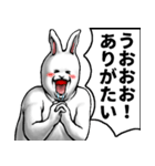 どうぶつが大好き02うさぎ_pro4学生向け（個別スタンプ：7）