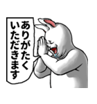 どうぶつが大好き02うさぎ_pro4学生向け（個別スタンプ：8）