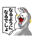 どうぶつが大好き02うさぎ_pro4学生向け（個別スタンプ：12）