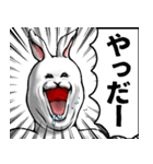 どうぶつが大好き02うさぎ_pro4学生向け（個別スタンプ：13）