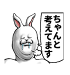 どうぶつが大好き02うさぎ_pro4学生向け（個別スタンプ：14）
