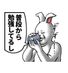 どうぶつが大好き02うさぎ_pro4学生向け（個別スタンプ：15）