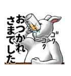 どうぶつが大好き02うさぎ_pro4学生向け（個別スタンプ：17）
