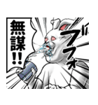 どうぶつが大好き02うさぎ_pro4学生向け（個別スタンプ：19）