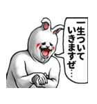 どうぶつが大好き02うさぎ_pro4学生向け（個別スタンプ：23）