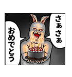 どうぶつが大好き02うさぎ_pro4学生向け（個別スタンプ：24）