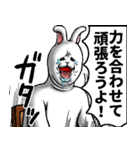 どうぶつが大好き02うさぎ_pro4学生向け（個別スタンプ：25）