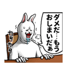 どうぶつが大好き02うさぎ_pro4学生向け（個別スタンプ：26）