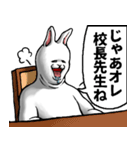 どうぶつが大好き02うさぎ_pro4学生向け（個別スタンプ：28）
